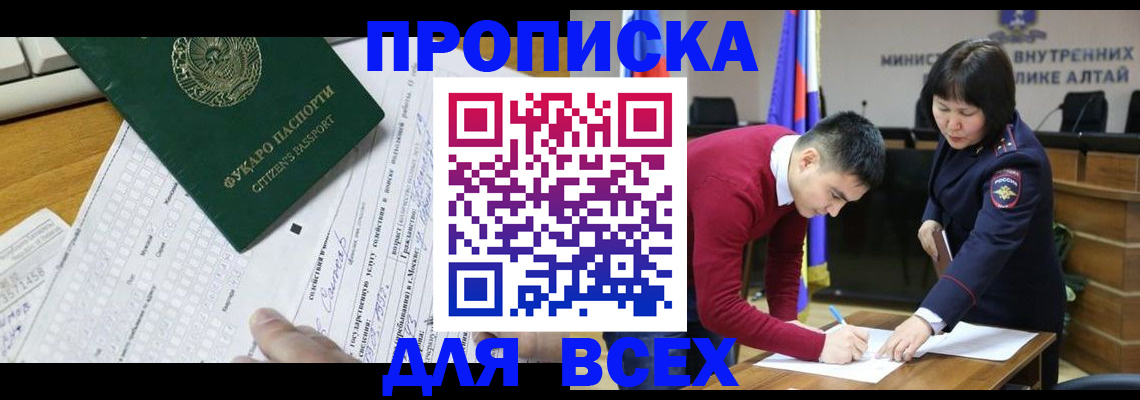 регистрация для дет. сада в Судаке