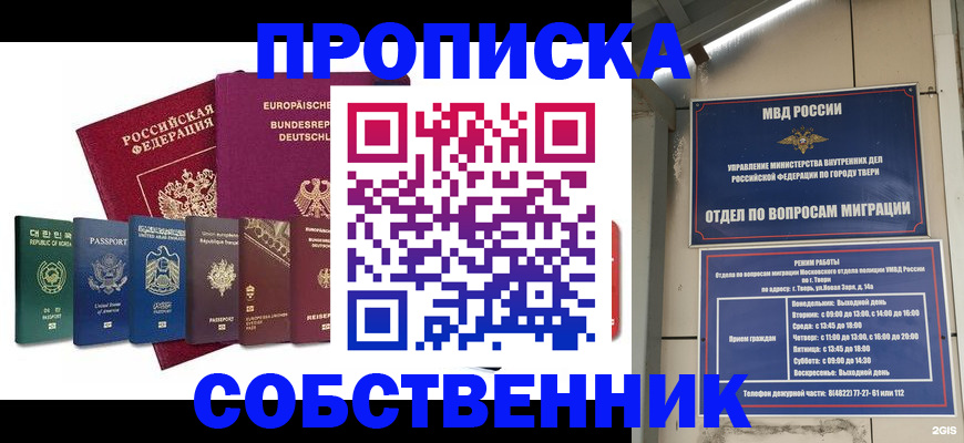 регистрация для дет. сада в Судаке