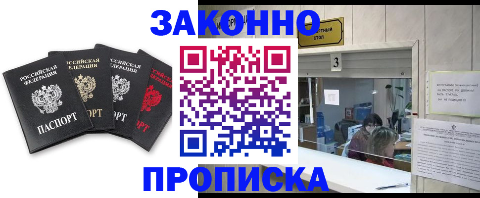 форма 3 в Судаке